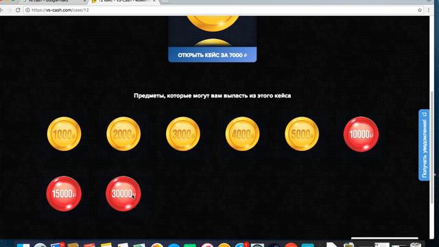 обзор на VS cash очень хороший сайт смотреть онлайн