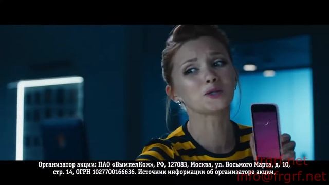 Игровой ролик оператор сотовой связи "Билайн". "Федеральная Рекламная Группа" смотреть онлайн