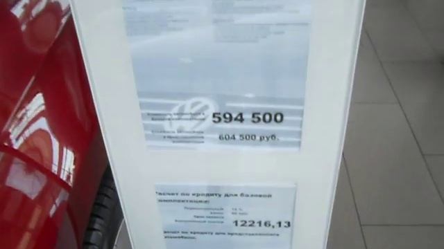 Автосалон volkswagen Тюмень смотреть онлайн