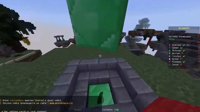 MINECRAFT - BED WARS - ПАРНЫЕ игры (НОВЫЙ сервер) смотреть онлайн