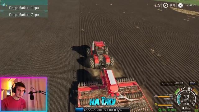Farming Simulator 19 | FS 19 | 15# Село Ягодное | Колхоз ПРАЦЮЄМО СТРИМ | Farming Simulator 21 смотреть онлайн