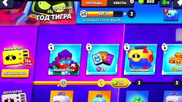 😱СЛИВ ВСЕХ ДНЕЙ ПОДАРКОВ БРАВЛИДЭЙС В БРАВЛ СТАРС! ОБНОВА И НОВЫЕ ПОДАРКИ В BRAWL STARS! смотреть онлайн