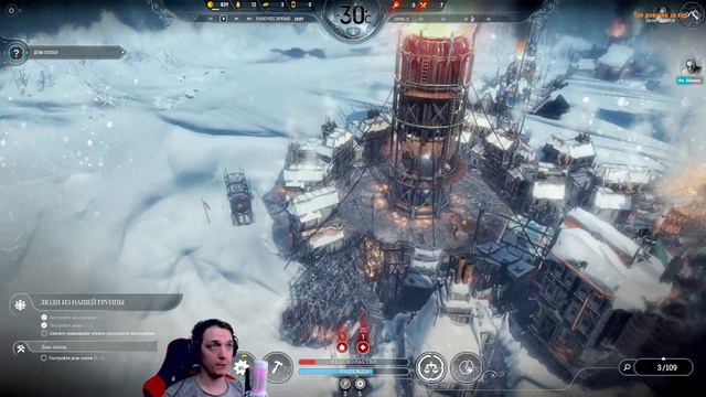 Frostpunk. Морозная свежесть! №2 смотреть онлайн