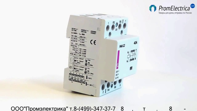 R 40-22 230V - контактор AC 40A (AC1) 