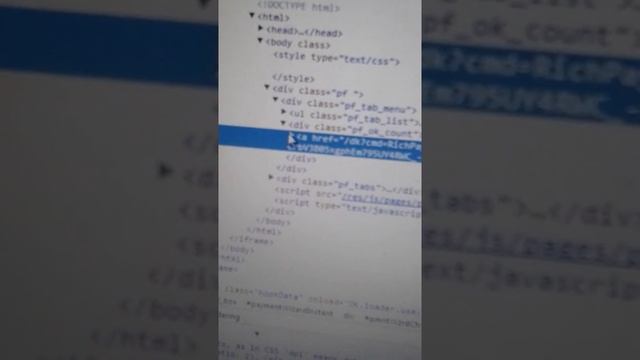 как скачать бесплатно оки в одноклассниках смотреть онлайн