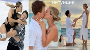 Неописуемо. Свадьба Никиты Кацалапова и Виктории Синициной стала очевидной.