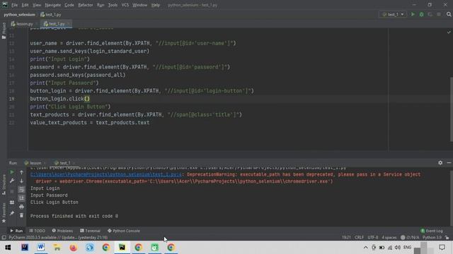 Автоматизация Selenium на Python. Построение первых тестов. 7 урок смотреть онлайн