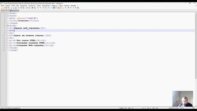 Notepad++