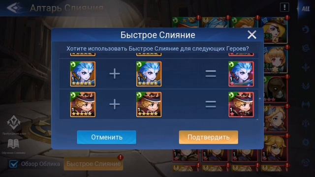 Mobile Legends Adventure: Развитие команды. Много Призывов. #mobile_legends_adventure #когокачать