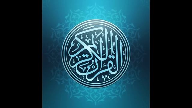 СУРАИ ЁСИН БО ТАРЧУМАИ ТОЧИКИ смотреть онлайн