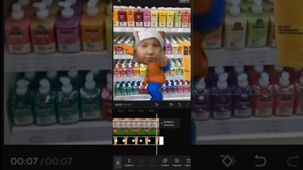 //Туториал// Как сделать передвежение предмета в Cap Cut