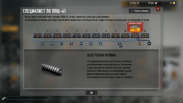 Heroes and Generals| Обзор обновления 1.21.2, Трофейки и Раскраски смотреть онлайн