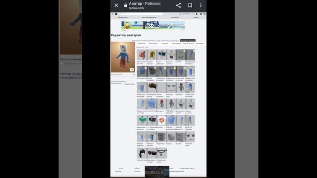 как сделать волосы на волосы в роблокс
