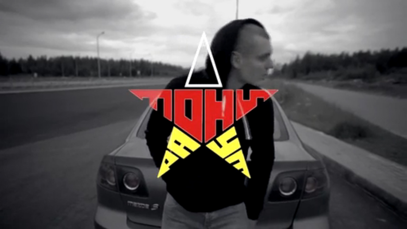 Тони Раут - На пути в Вальхаллу смотреть онлайн