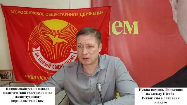 Власть не слушает народ! смотреть онлайн