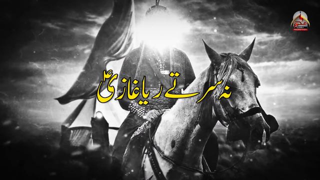 Na Sar Te Rehiya Ghazi | Rai Imran Haidar | Sozo Salam Mola Abbas As | Muharram 1443 | Nohay 2021 смотреть онлайн