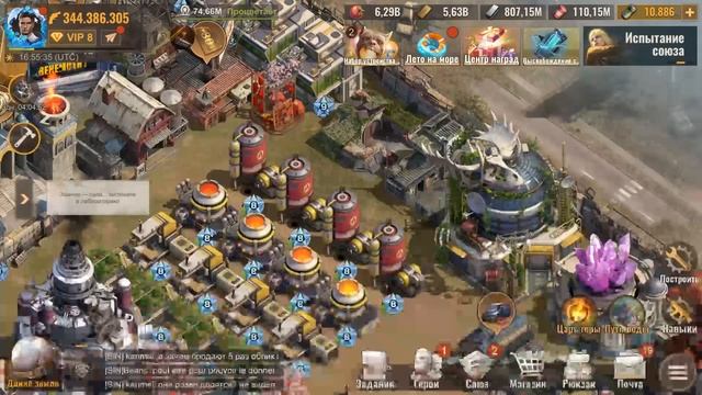 state of survival s87.1 прокачка обликов смотреть онлайн