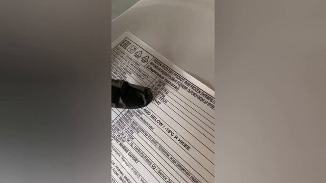 Свежемороженые тигровые креветки смотреть онлайн