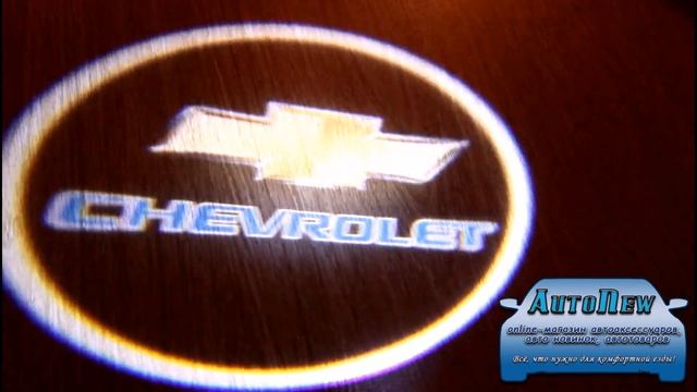 Лазерная проекция Chevrolet AutoNew16.ru смотреть онлайн