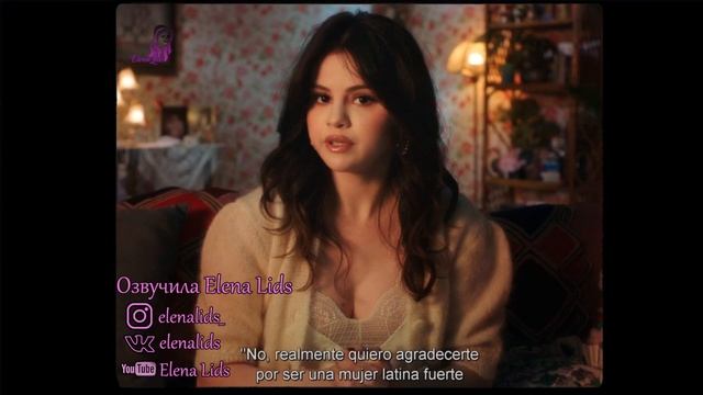Селена Гомес: история моей жизни [озвучила Elena Lids] смотреть онлайн