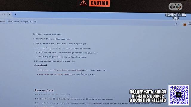 TRIMUI SMART PRO как установить игры на портативную игровую консоль? смотреть онлайн