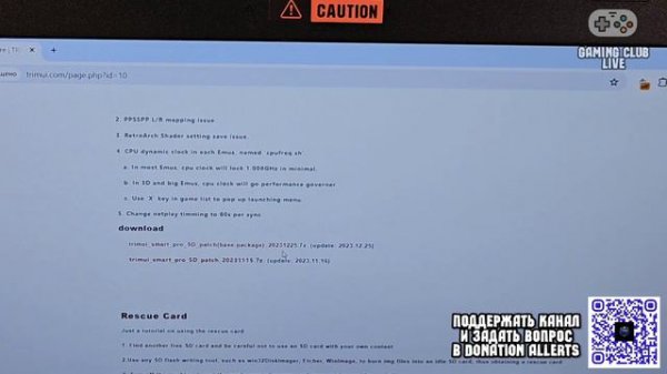 TRIMUI SMART PRO как установить игры на портативную игровую консоль?