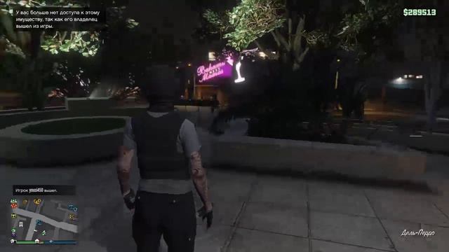 GTA 5 online PS4 Новое обновление продолжение смотреть онлайн