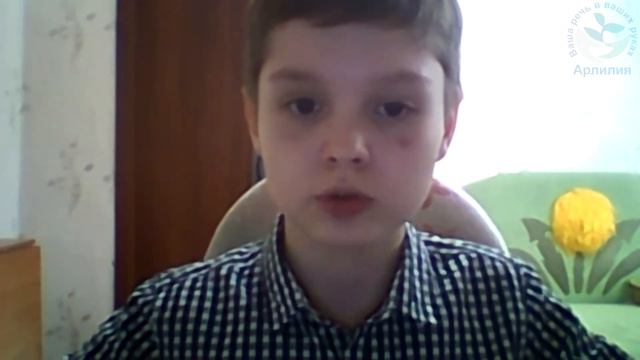 2021 12 05 Детский речевой экзамен 008 Андрей К смотреть онлайн