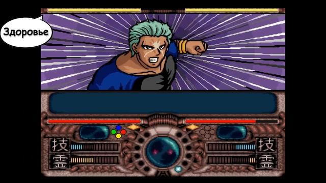 Обзор игры YuYu Hakusho (SNES - 1993) смотреть онлайн