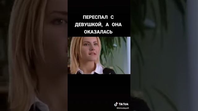 Дочь моего босса / My Boss's Daughter смотреть онлайн