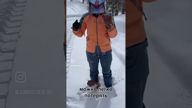 3 лайфхака для сноубордиста ? Школа сноуборда JUMBOCREW #сноуборд #snowboard #сноубординг смотреть онлайн