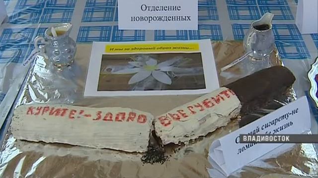 День медсестры и акушера сотрудники третьего роддома отметили "кулинарным поединком" смотреть онлайн