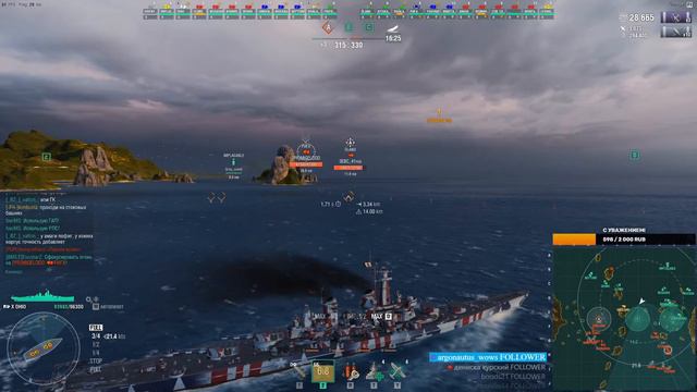 🔴 Пятница, я твой Робинзон 🌴 | World of Warships ⚓ смотреть онлайн