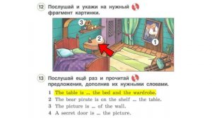 Раздел 8 - Упражнения 12,13 - Страница 72 (Английский язык 2 класс, учебник Комарова, Ларионова)