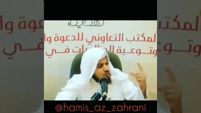 Наш брат Шейх Хамис Аз захрани делать напоминание это напоминание испытания от Всевышнего Аллаха смотреть онлайн