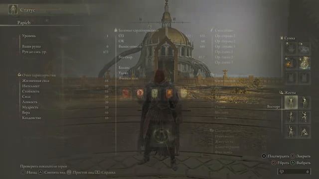 Elden Ring - все основные боссы без прокачки (Level 1) смотреть онлайн