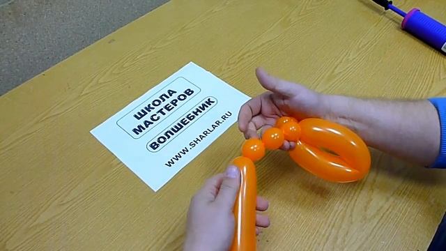 Изготовление сабли из воздушных шаров смотреть онлайн