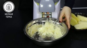 Мультирезка Zigmund & Shtain Salatmeister SM-20