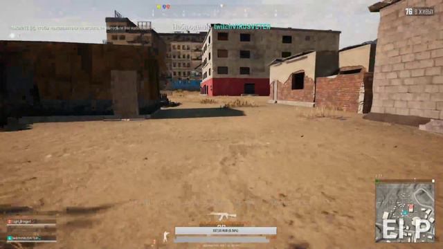 Играем в ПАБГ-здесь вам не тут)) смотреть онлайн