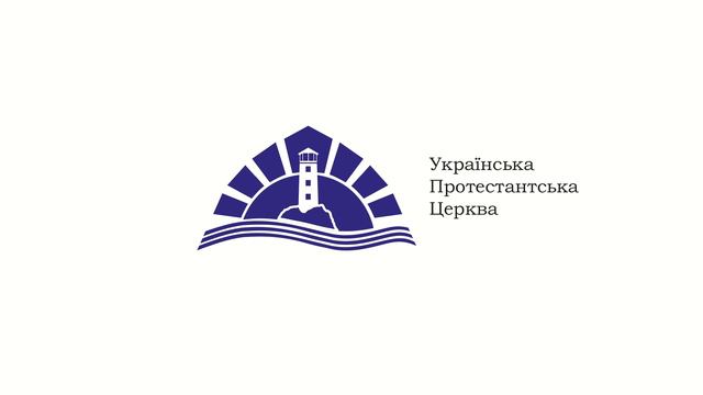 23 10 16 Будь тверд во всякое время смотреть онлайн