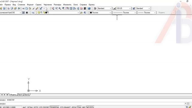 AutoCAD dasturi bilan tanishish смотреть онлайн