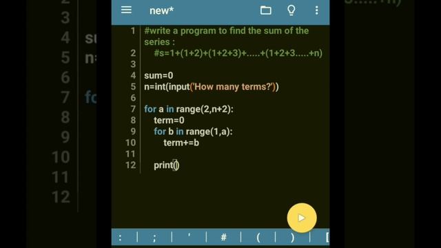 Python program to find the sum of the series, s:(1)+(1+2)+(1+2+3)+.....+(1+2+....+n) смотреть онлайн