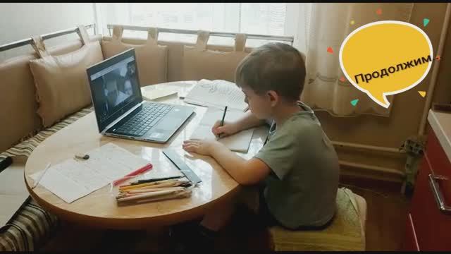 Дома в пандемию.mp4 смотреть онлайн