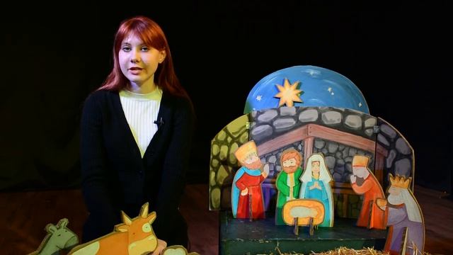 Аполлон Коринфский "Звезда Вифлеема" смотреть онлайн