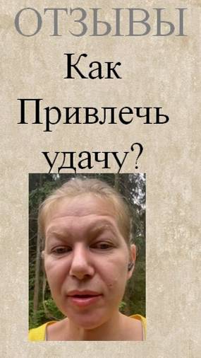 Как активизироваться после застоя?