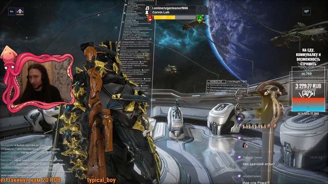 Вечерний фарм в Warframe. Чат/ общение/ советы/ подсказки смотреть онлайн