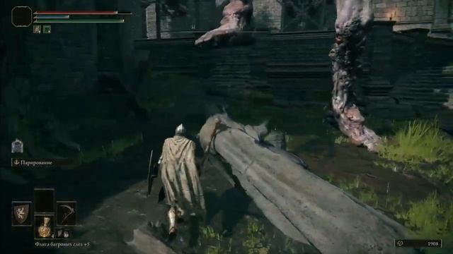 Elden Ring #26 | Годрик Сторукий и его великая руна. смотреть онлайн