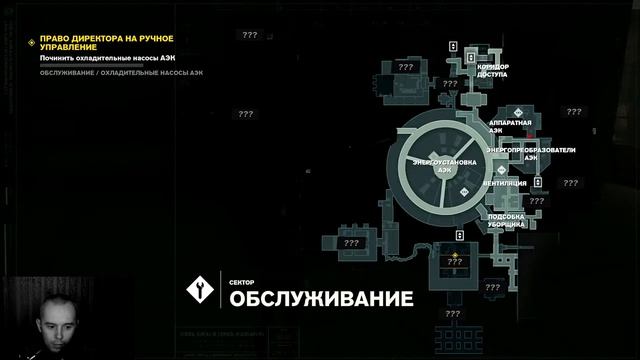 #21 Control часть 2 смотреть онлайн