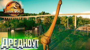 Самые Огромные Зауроподы - Jurassic World EVOLUTION 2 Испытание Германия #6