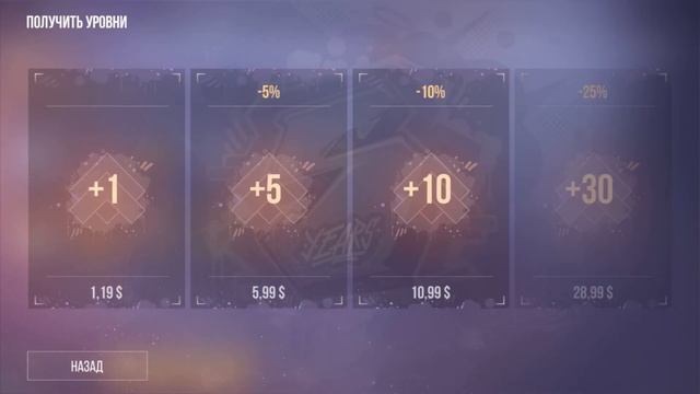 КУПИЛА GOLD PASS В СТАНДОФФ 2 (0.19.1)🔥 смотреть онлайн